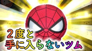 アベンジャーズ公開記念！スパイダーマン使ってみた！！！