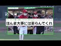 吉川尚輝、死球を受け担架で運ばれる【2chスレ】