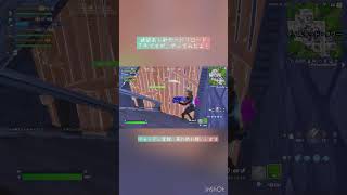 建築あり新モードリロードやってみたよ！ #fortnite #フォトナ女子 #19歳 #ps4 #建築 #バトロワ