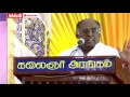 pazha karuppaiah thundering speech at neethi katchi 100th anniversary function