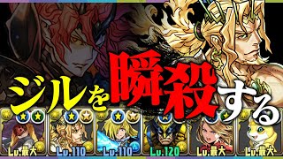 【パズドラ】ジル戦が超快適！！クロマギゼウスとフェルルの組み合わせが超抜群！裏魔廊の支配者で使ってみた！【ガンコラ】【あっき〜】