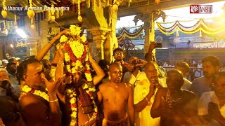 Rasipuram Athanur Amman Kovil Kumbhavisegam | அத்தனூர் அம்மன் கோவில் கும்பாவிசேகம்