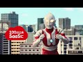 hennge one ウルトラマンcm「情報システムの危機を解決せよ」編 hennge one ultraman cm