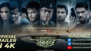 Operation_Sundarban_____Dipankar_Dipon_ #shorts (1080p)