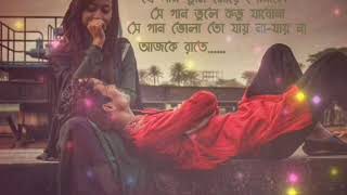 আজকে রাতে-খালিদ(চাইম)