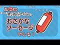 コメ付き ブレイブルー公式webラジオ　「ぶるらじＷ ぶるふぇす らいおっとさまーあげいんすぺしゃる パート1」