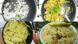 Lemon rice| chitranna recipe| ನಿಂಬೆಹಣ್ಣಿನ ಚಿತ್ರಾನ್ನ| How to make Karnataka style lemon rice