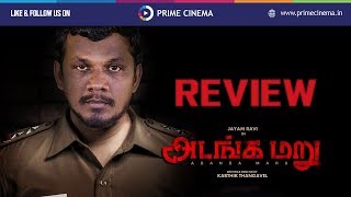 Adanga Maru Movie Review  - Prime Cinema