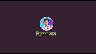 Pubali Kashyap live || Chengra Bondhu Rosia || #sorbhog #pubalikashyaplive#axom