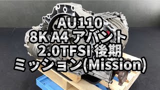 AU110 8K A4 アバント 2.0TFSI 後期 試乗 Test Drive ミッション