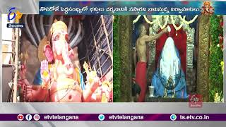 Khairatabad Ganesh | Massive Arrangements Done | ముస్తాబైన  ఖైరతాబాద్  మహాగణపతి