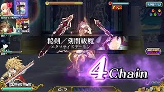 光ファルサリア断絶級闇エンチャ7〆