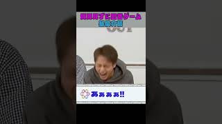 質問見ずに回答ゲーム 基俊介篇【IMP.切り抜き】