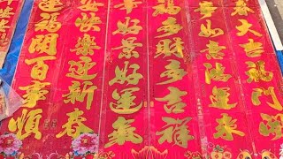 过年赶大集！藏在威海大集里的“年味”，农村人的快乐赶大集