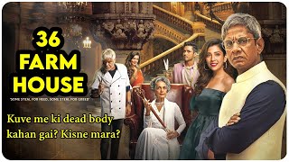 36 Farmhouse (Suspense) - 2022 Movie Explain In Hindi