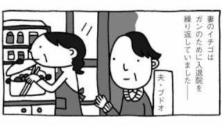 心の伝わる旅立ち－あなたらしく人生を終える