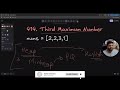 Leetcode 414: Third Maximum Number | Step-by-Step Solution
