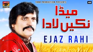Meda Nikyan Lada - Ejaz Rahi - Saraiki Songs Hits - Best Songs