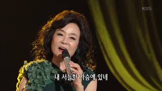 가요무대 - 1959年 세월이 가면 - 이미배.20171204