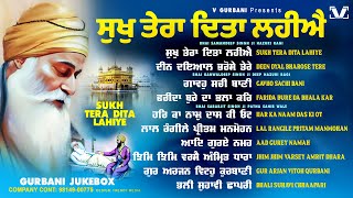 New Shabad Gurbani Kirtan 2025 JUKEBOX New Shabad Kirtan 2025 - Nonstop Gurbani2025