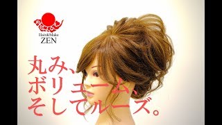 すき毛でルーズアレンジにボリュームを。 ZENヘアセット82Relaxed Big Hair tutorial