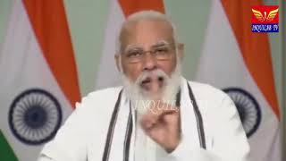 #INQUILABTV#PM Narendra Modi Conclave on Transformational Reforms in Higher Education PART 4