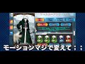 【fgo】救って欲しいサーヴァント5選 超絶独断と偏見