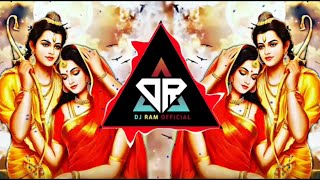 Ram Navmi Song Dj | Jai Shree Ram Dj Mix Song | Ram Navmi Dj Song | Dj Remix Song 2023 #jaishreeram