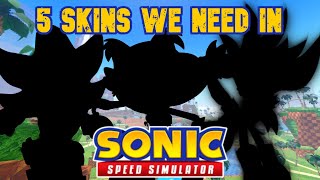 5 Skins we NEED in SONIC SPEED SIMULATOR!