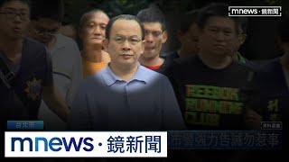 竹聯幫主么么病逝　移靈現場近百黑衣人護送｜#鏡新聞