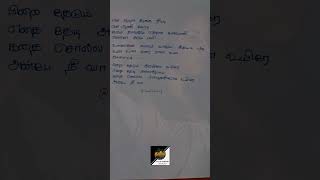 Pirai Thedum Iravilae Tamil Lyrics Video | Mayakkam Enna | G.V. Prakash | Dhanush, Richa #tamilsongs