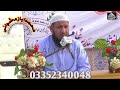 Tilawty Quran|Aam faham tafseer|