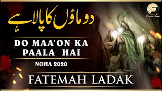 Do Maa'on ka Paala Hai | Fatemah Ladak New Nohay | New Nohay 2020 | 1442