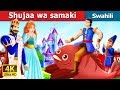 Shujaa wa samaki | The Knight of The Fish Story in Swahili | Swahili Fairy Tales