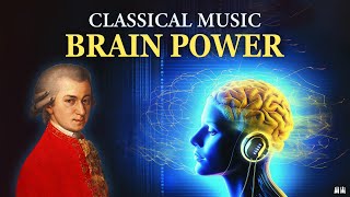 Classical Music for Increase Brain Power | Mozart for Studying and Concentration