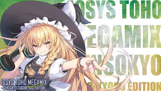 【クロスフェードデモ】IOSYS TOHO MEGAMIX - GENSOKYO SUGOIKYOKU EDITION - Mixed by DJ sada【IOSYS】