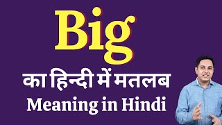 Big meaning in Hindi | Big ka kya matlab hota hai | daily use English words