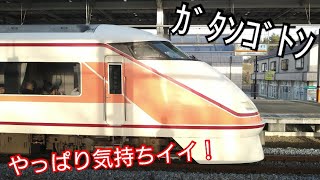 電車のジョイント音はいつ聞いても気持ちイイ!!