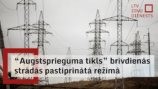 R. Irklis: Iespēja, ka, atslēdzoties no Krievijas energosistēmas, notiks kas slikts, ir maza