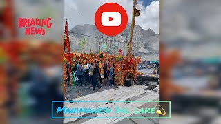 manimahesh part 3 [manimahesh Dal lake ]..                         #manimaheshyatra #viral