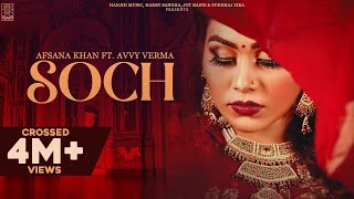 SOCH (Titliaan Fame) : Afsana Khan | | Latest Punjabi Songs 2020 | New Punjabi Songs 2020/2021