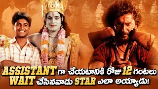 Nani Inspirational Life Journey From An Assistant Director To Natural Star | Dasara | Tfi | Thyview