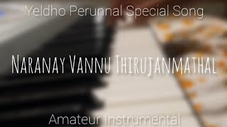 Naranay Vannu Thirujanmathal | Eldho Perunnal | Amateur Instrumental | Max Lino Payyampallil