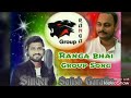 ranga group song..singer..satish garathe....सतिश गराठे