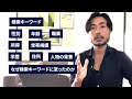 【風俗開業】たったの10分で分かる！誰でも出来るデリヘル開業の方法を徹底解説します