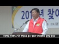 영등포구 2017년 찾아가는 갈등관리 교육