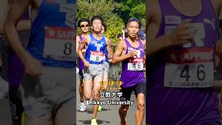 1位 - 箱根駅伝予選会. 🏆 Winner of Hakone Ekiden Qualifiers is Rikkyo University, 立教大学