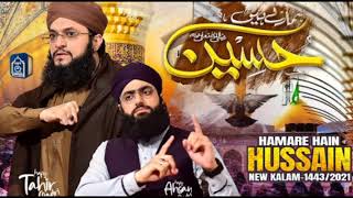 Hamare Hain Hussain | OST | Hafiz Tahir Qadri | Muharram 2021/1443