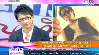 [110225][Entertainment Table]Hangeng Interview