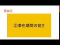 2022年 凱旋門賞 日本馬を買ってはいけない2つの重大な理由【予想】